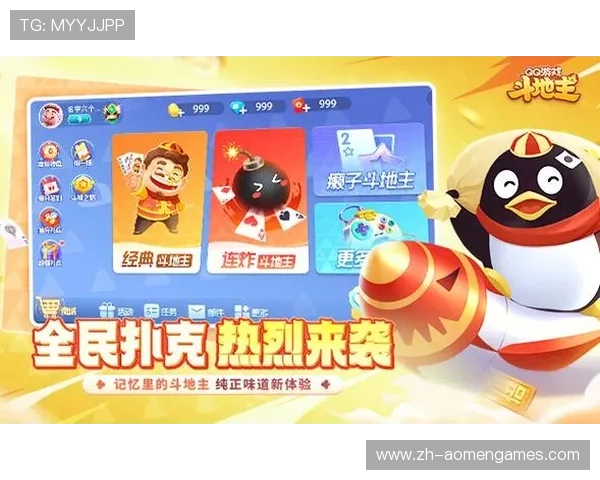 35273棋牌官网下载官方最新版，享受丰富多彩的棋牌娱乐内容