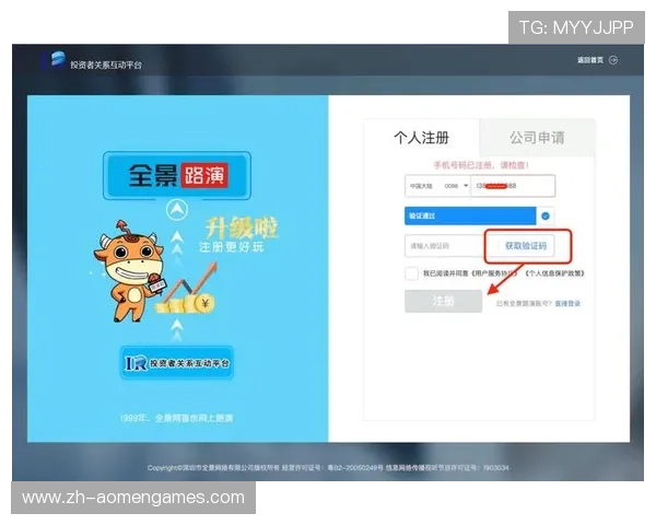 2024年最新版OG视讯登录入口指南，帮助用户快速顺利进入投注页面